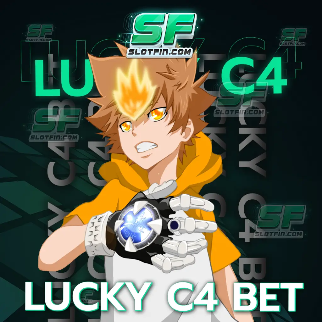 lucky c4 bet ระบบใหม่มีอัตราแตกของเงินรางวัลแจ็กพอตสูง